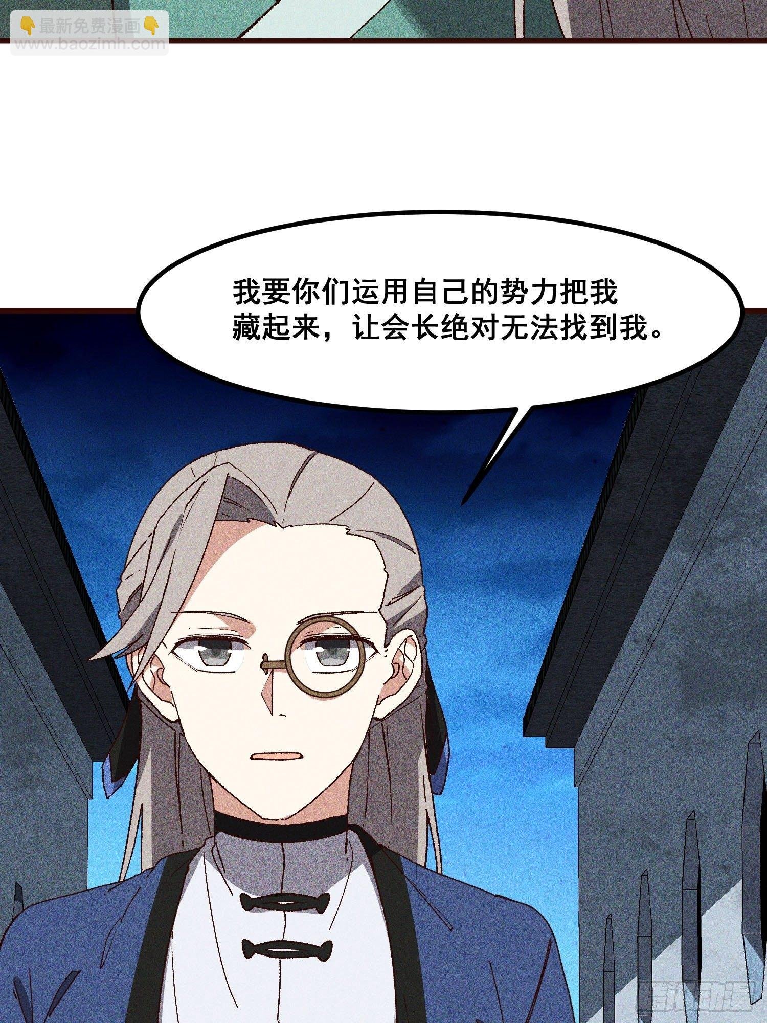 76-新晋势力