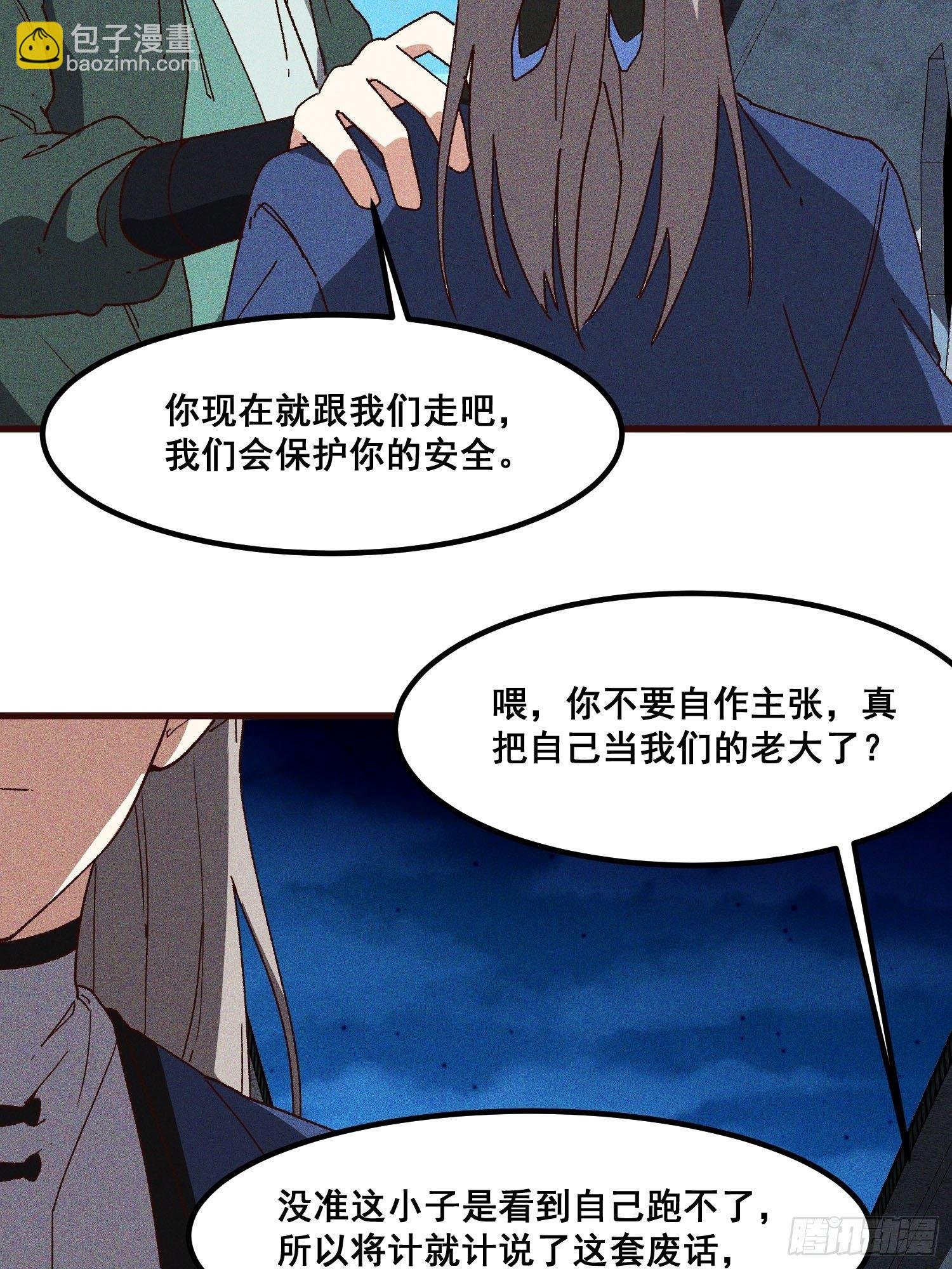76-新晋势力