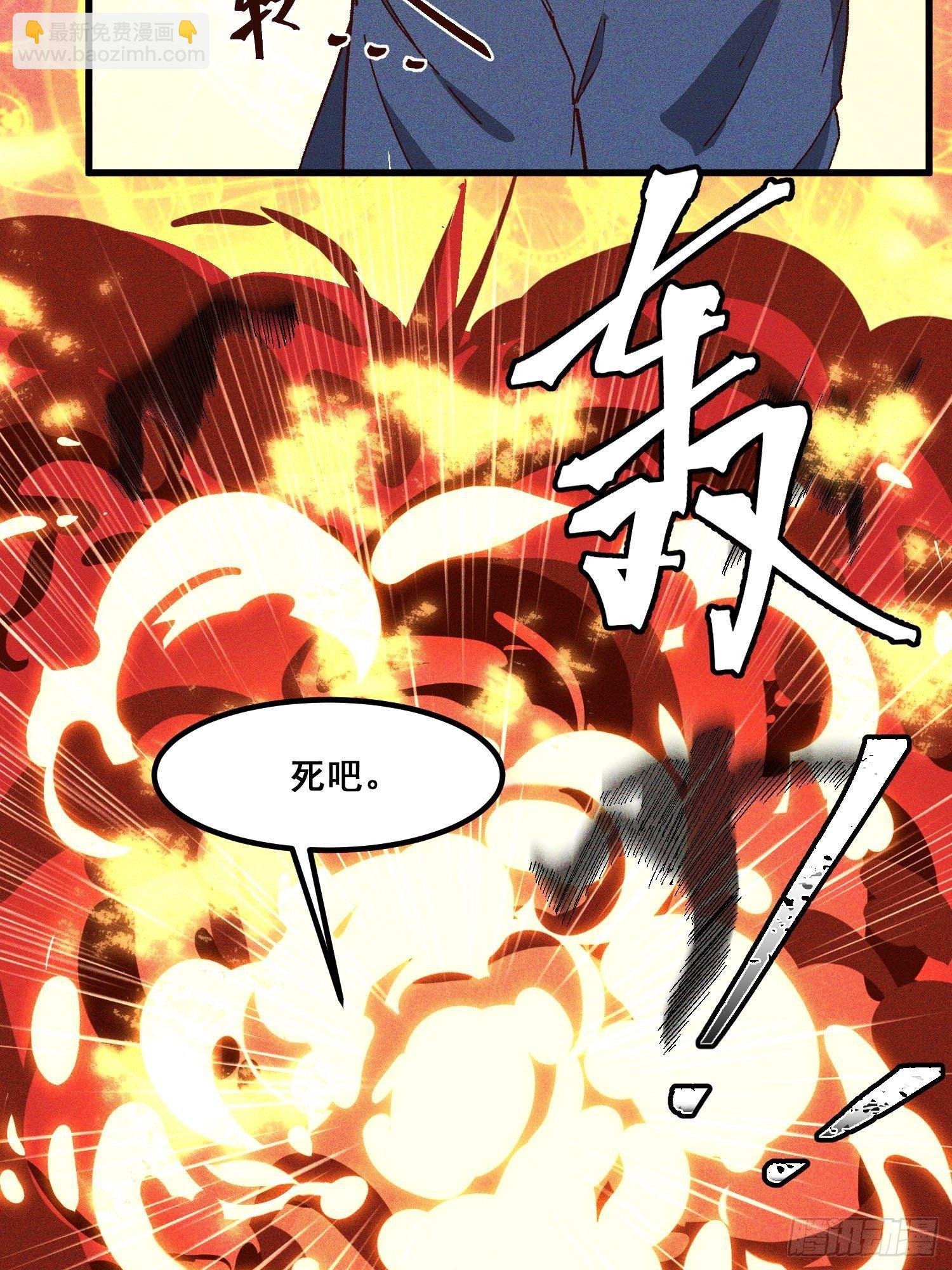 76-新晋势力