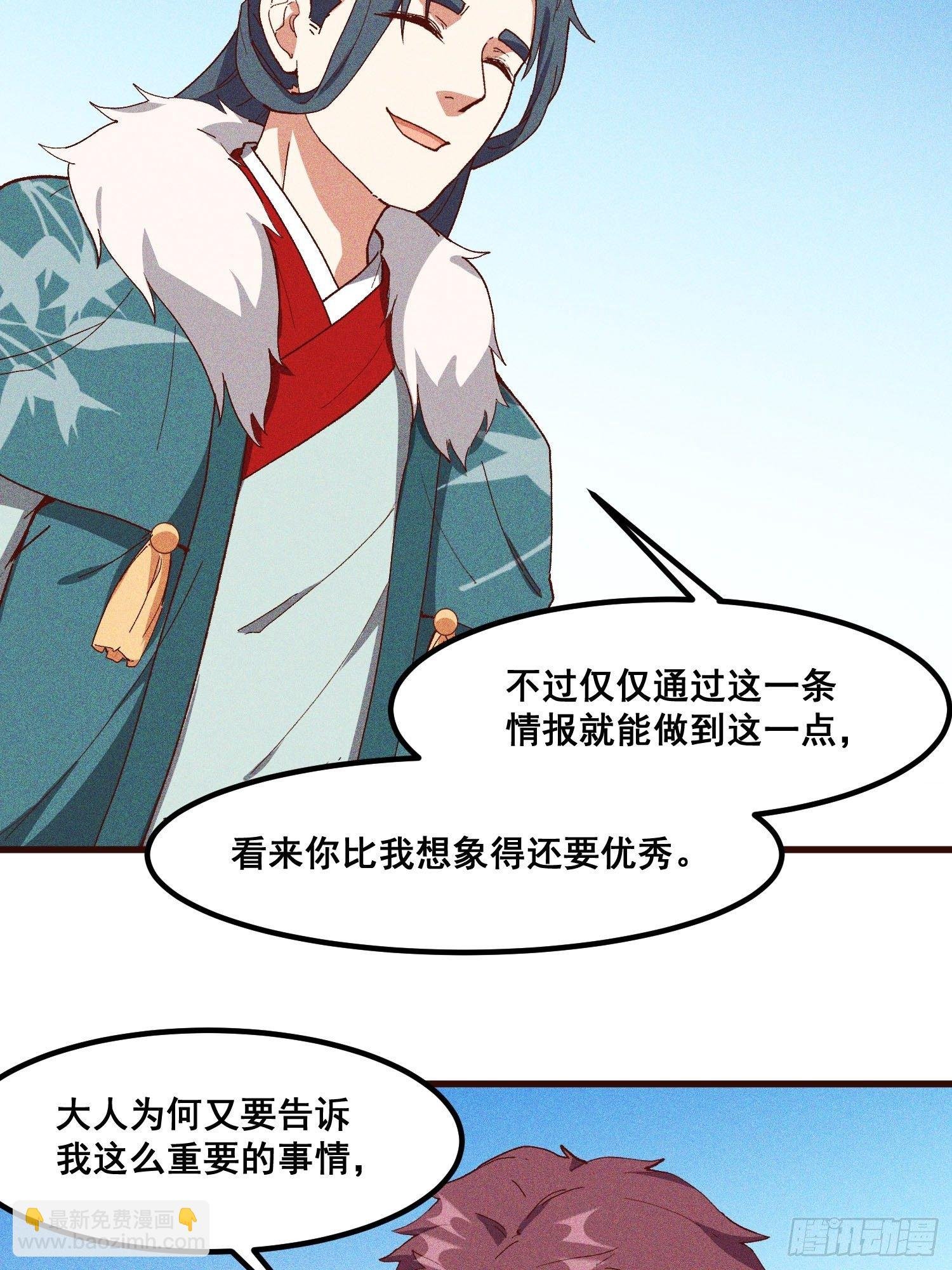 78-灵尊之子