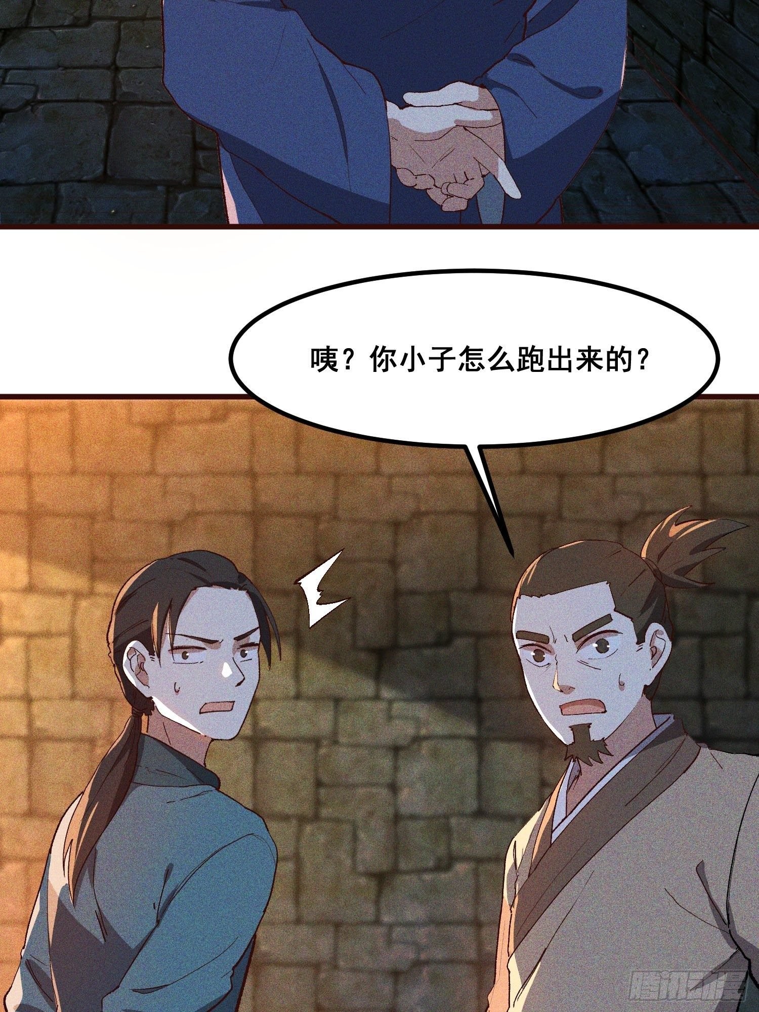 79-凤茗的秘密