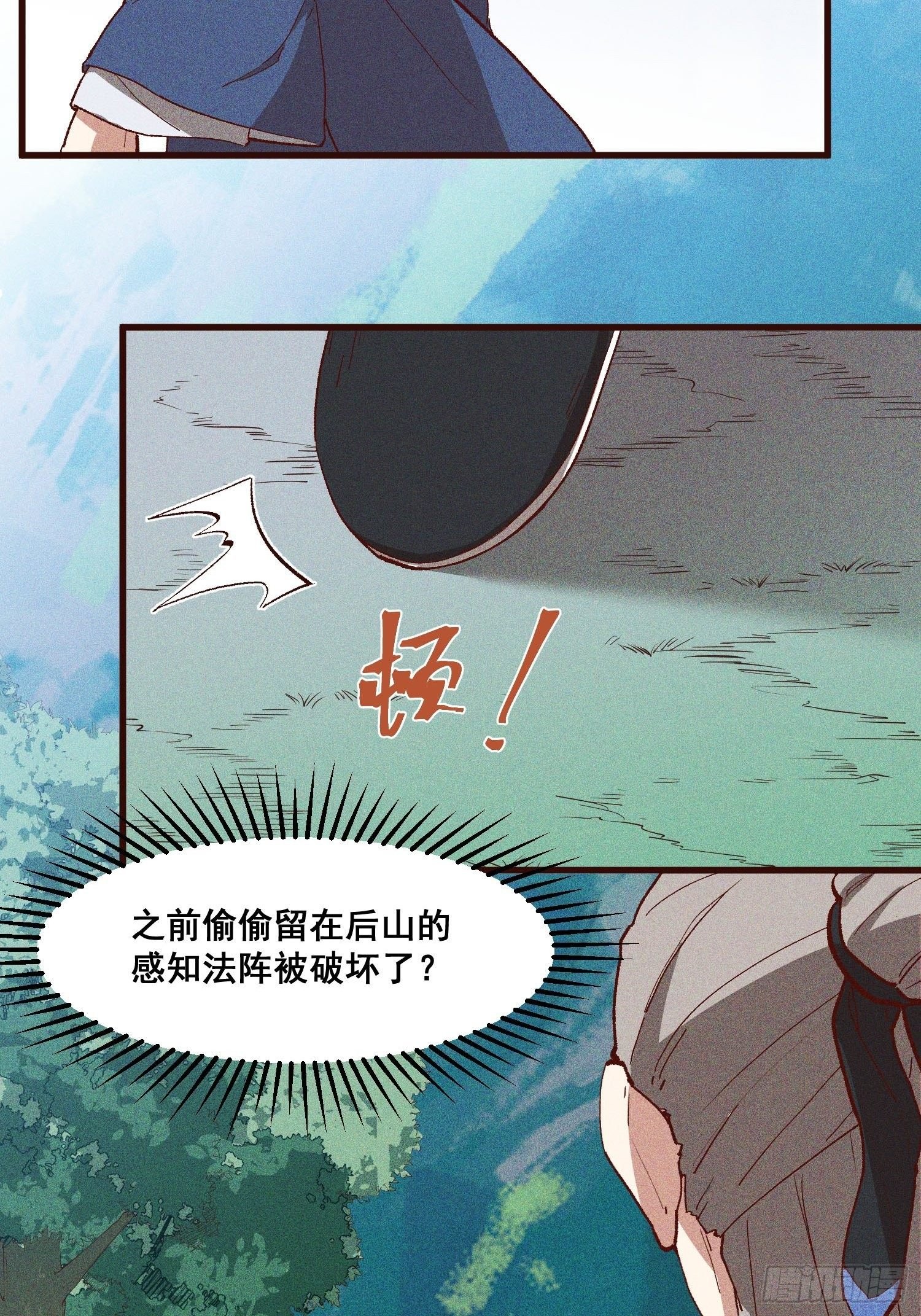 81-大开杀戒