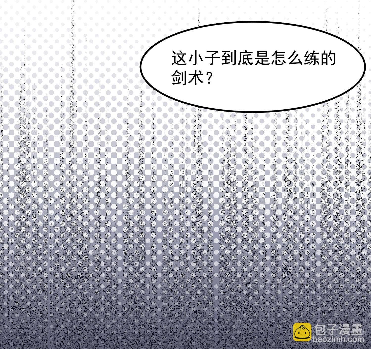 8-爱的抽打