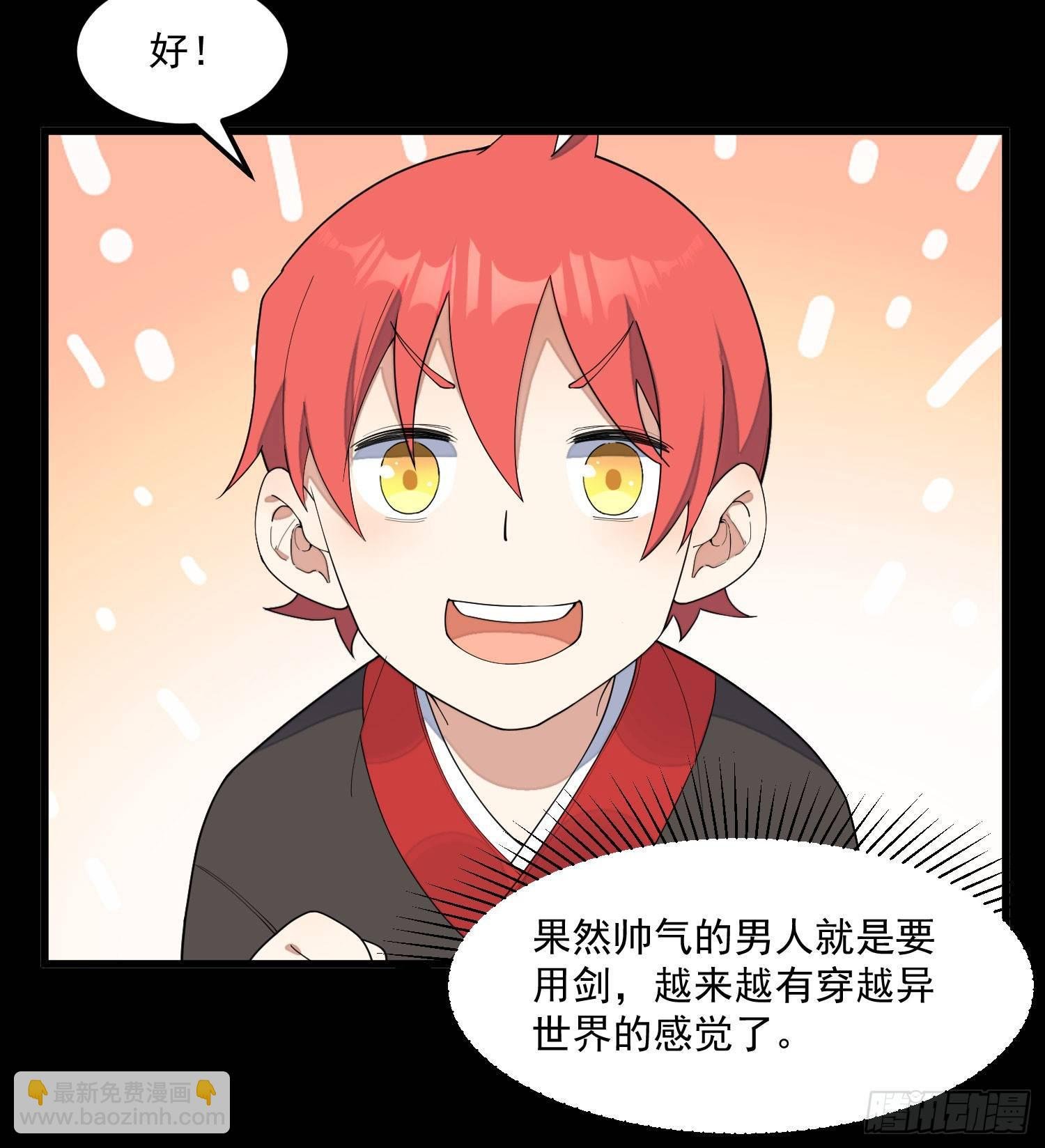 8-爱的抽打