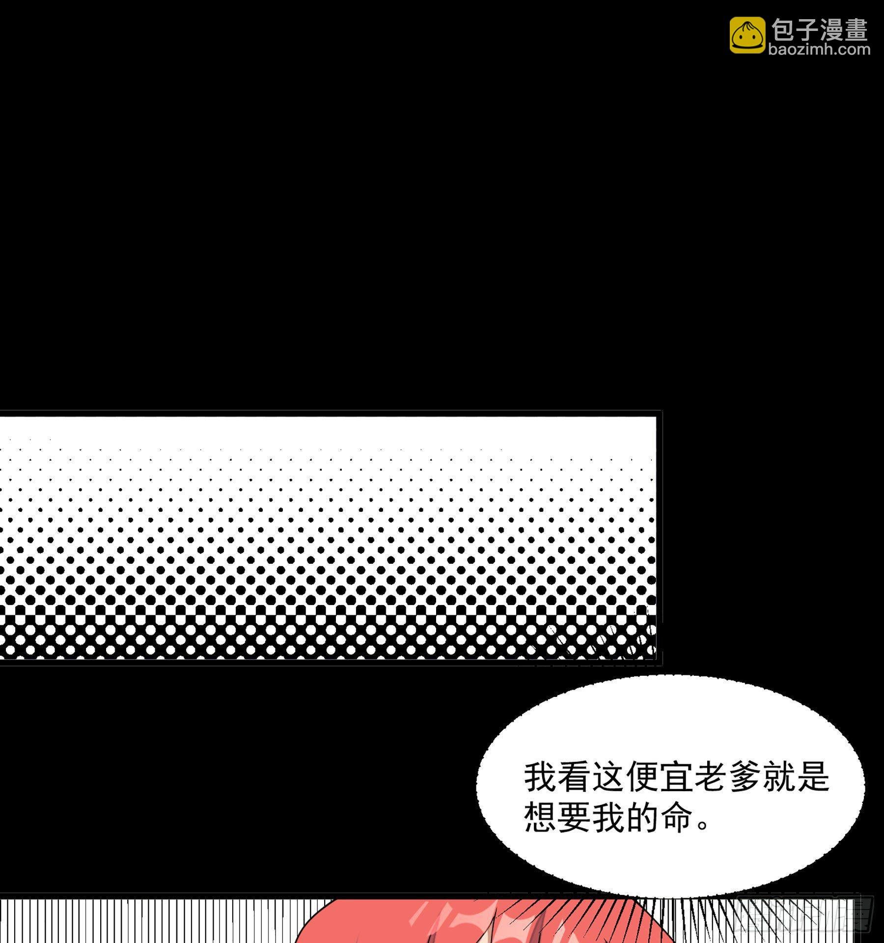 8-爱的抽打
