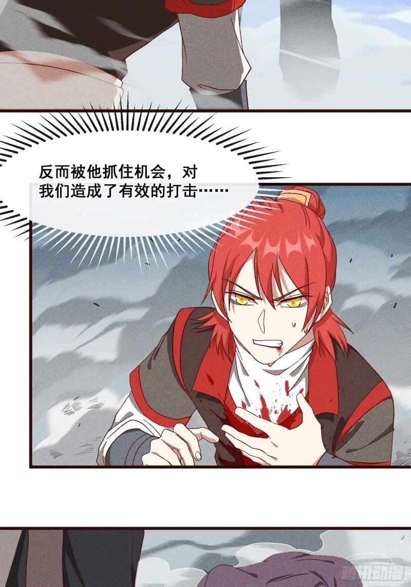 85-落后就要挨打