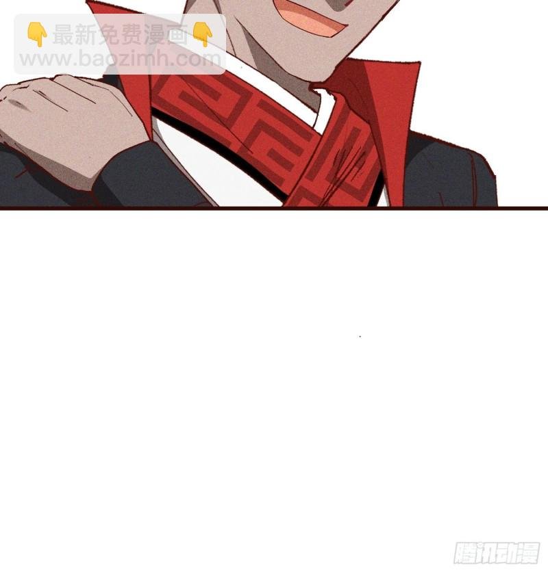 85-落后就要挨打