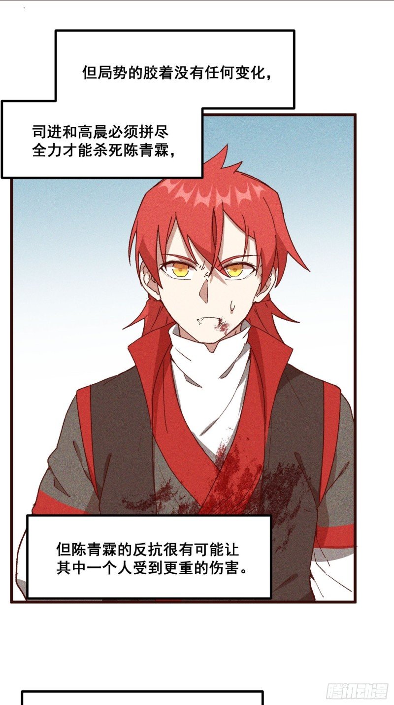 85-落后就要挨打