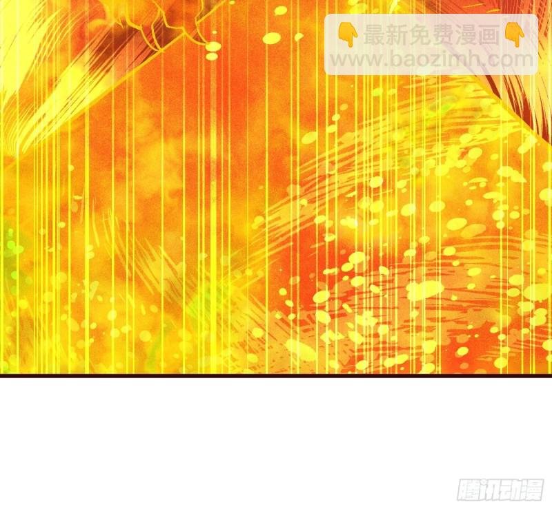 86-火系至尊