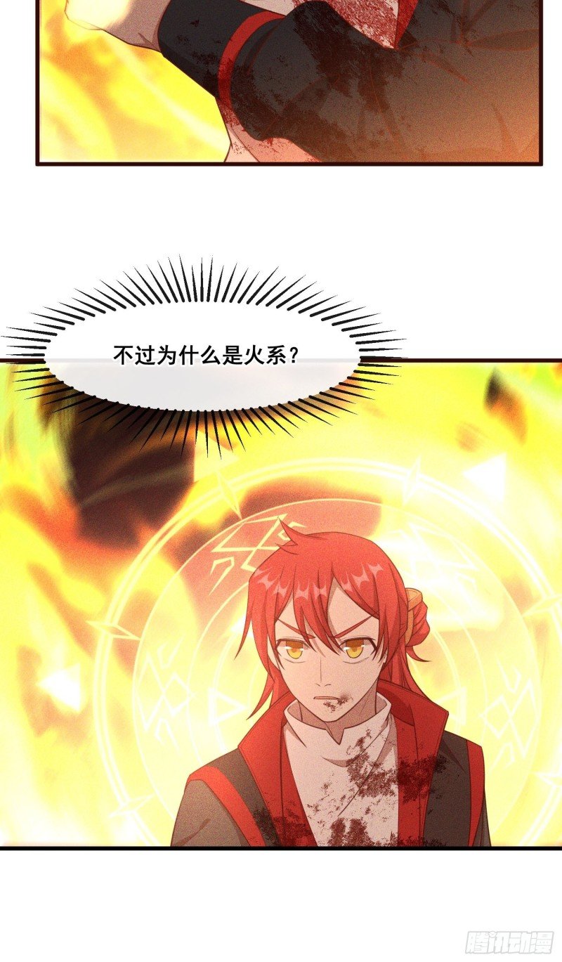 88-烛龙