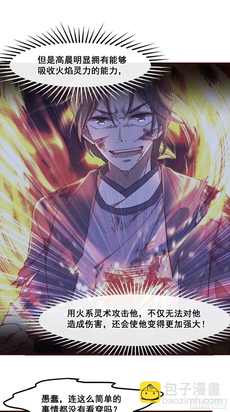 88-烛龙