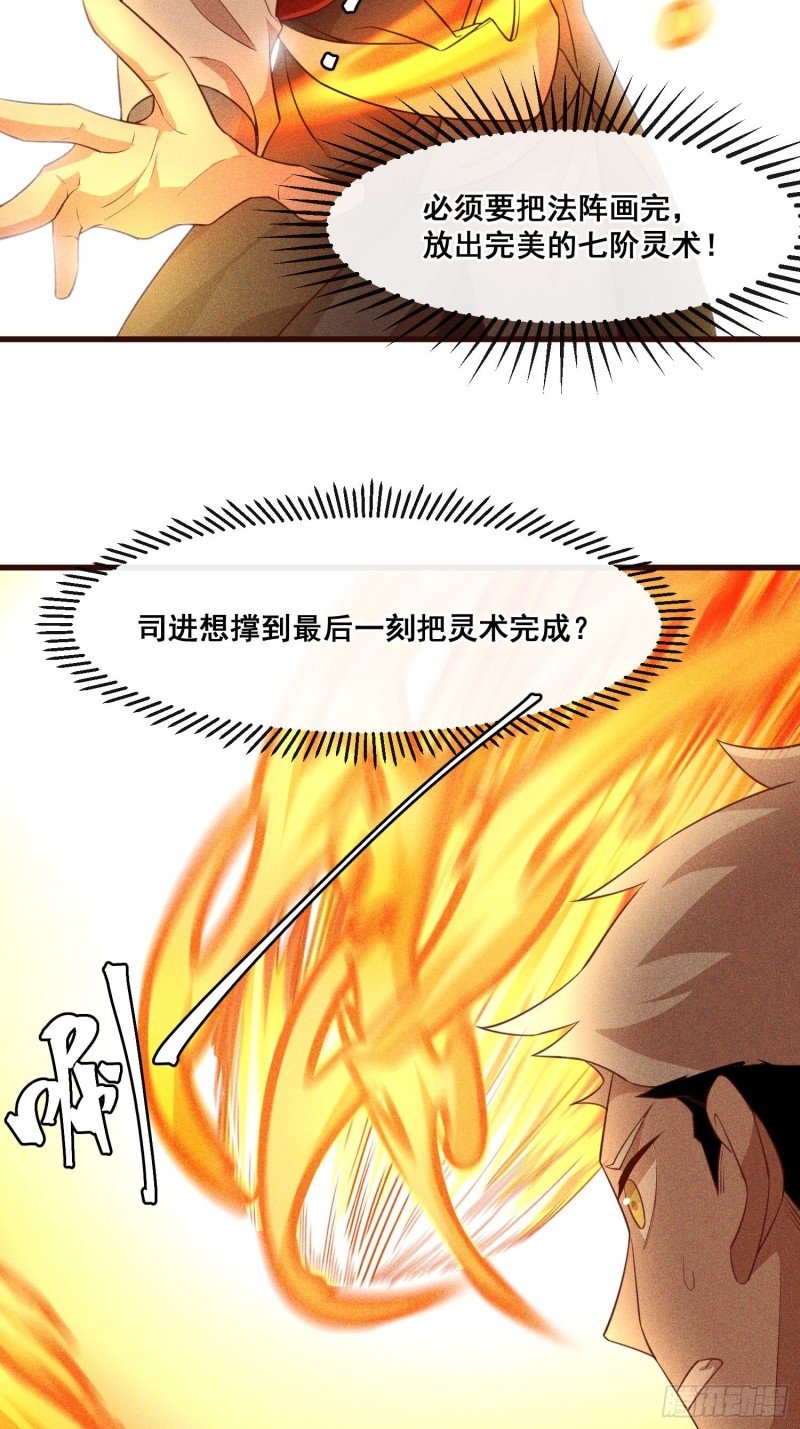 88-烛龙