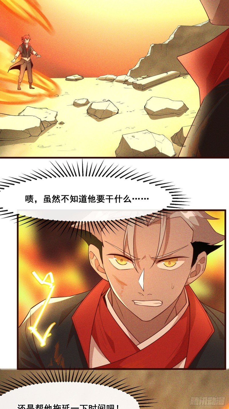 88-烛龙