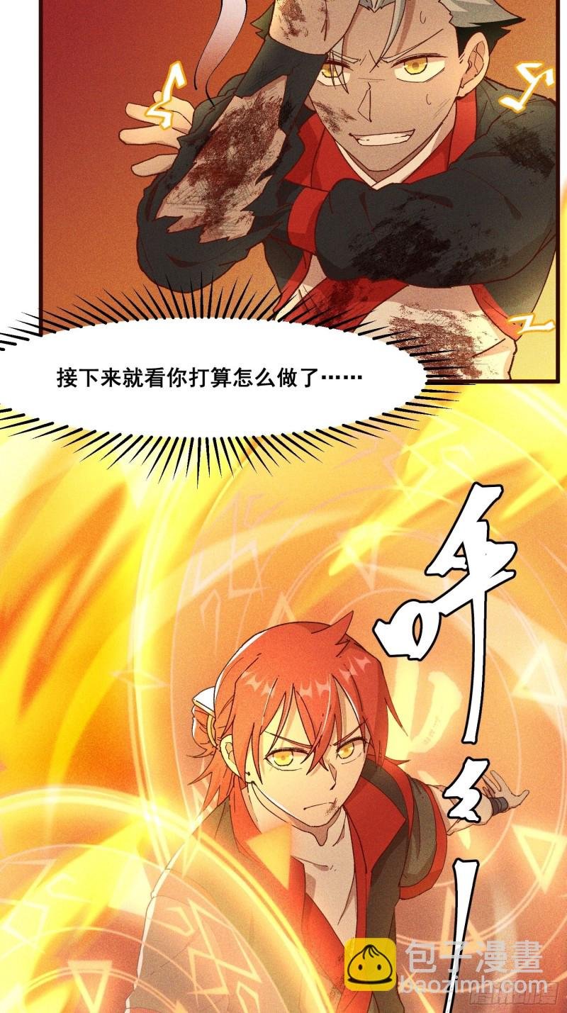 88-烛龙