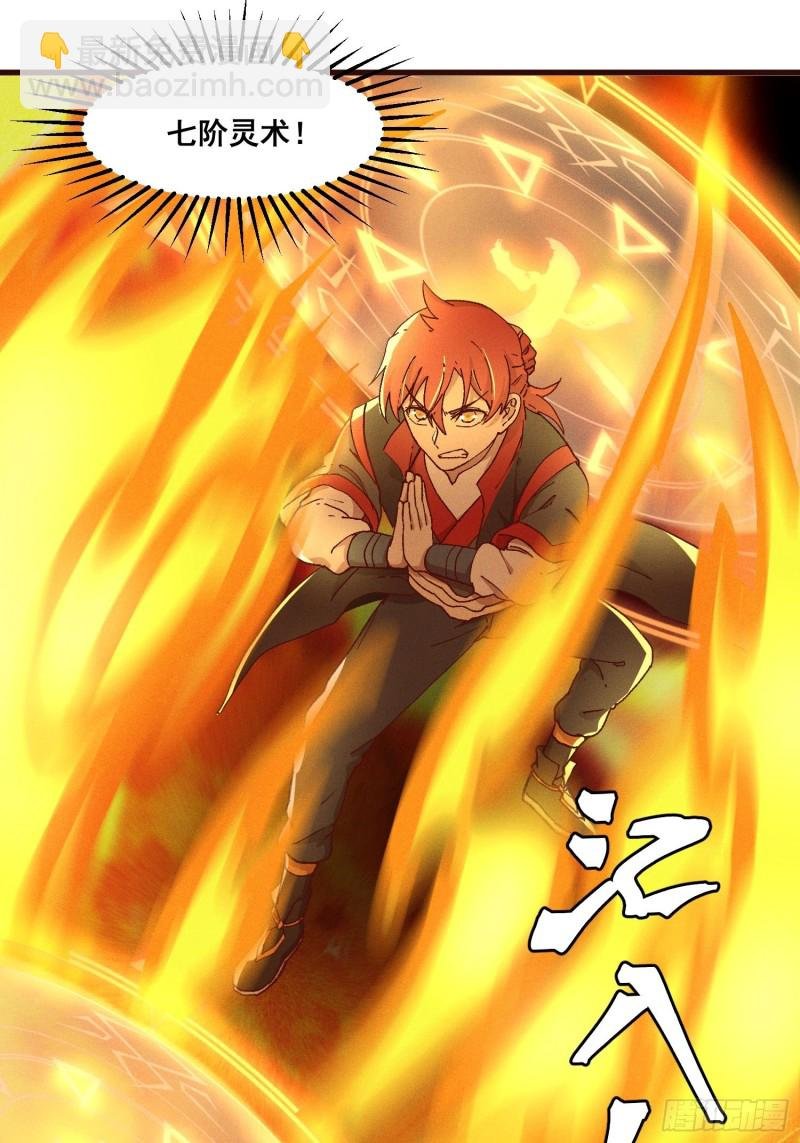 88-烛龙