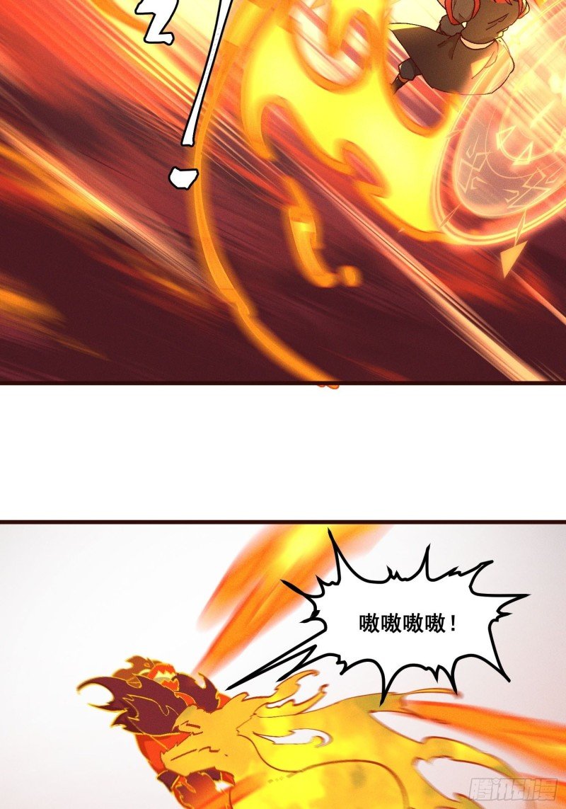 88-烛龙