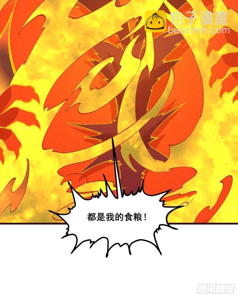 88-烛龙