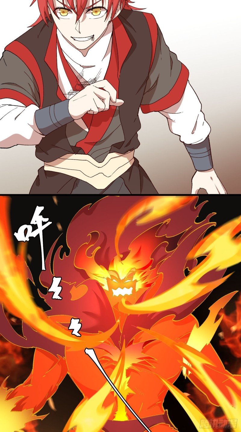 88-烛龙