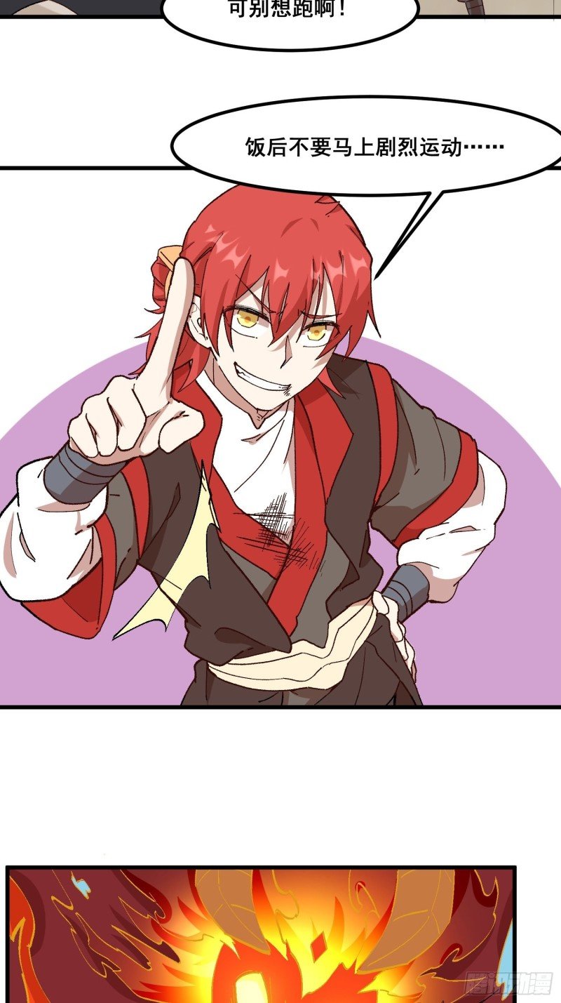 88-烛龙