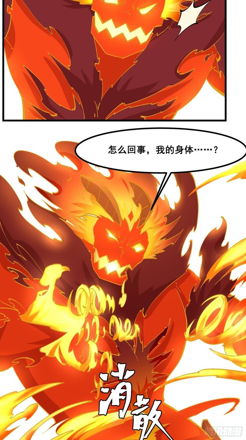 88-烛龙
