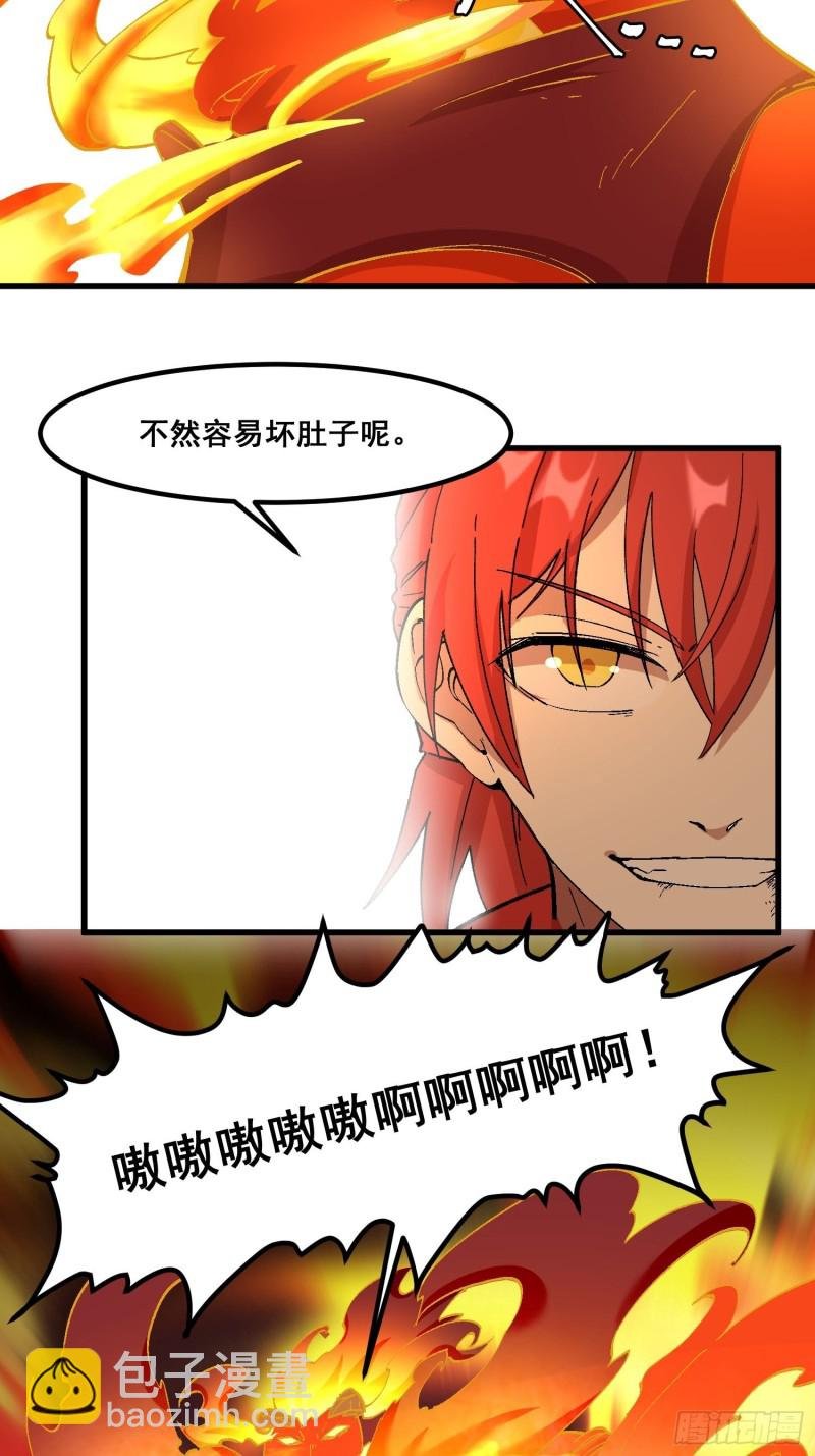 88-烛龙