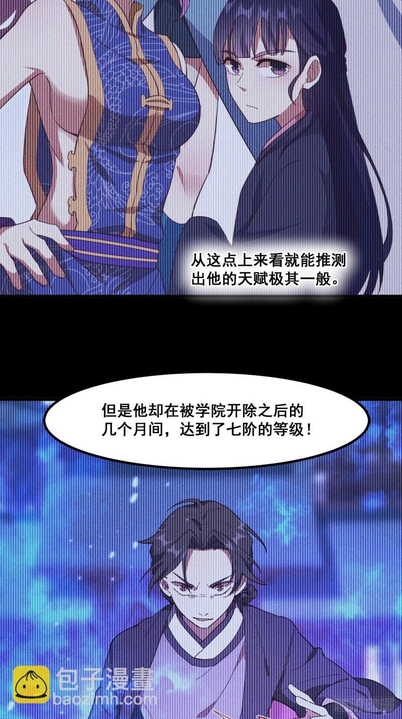 89-升阶秘法