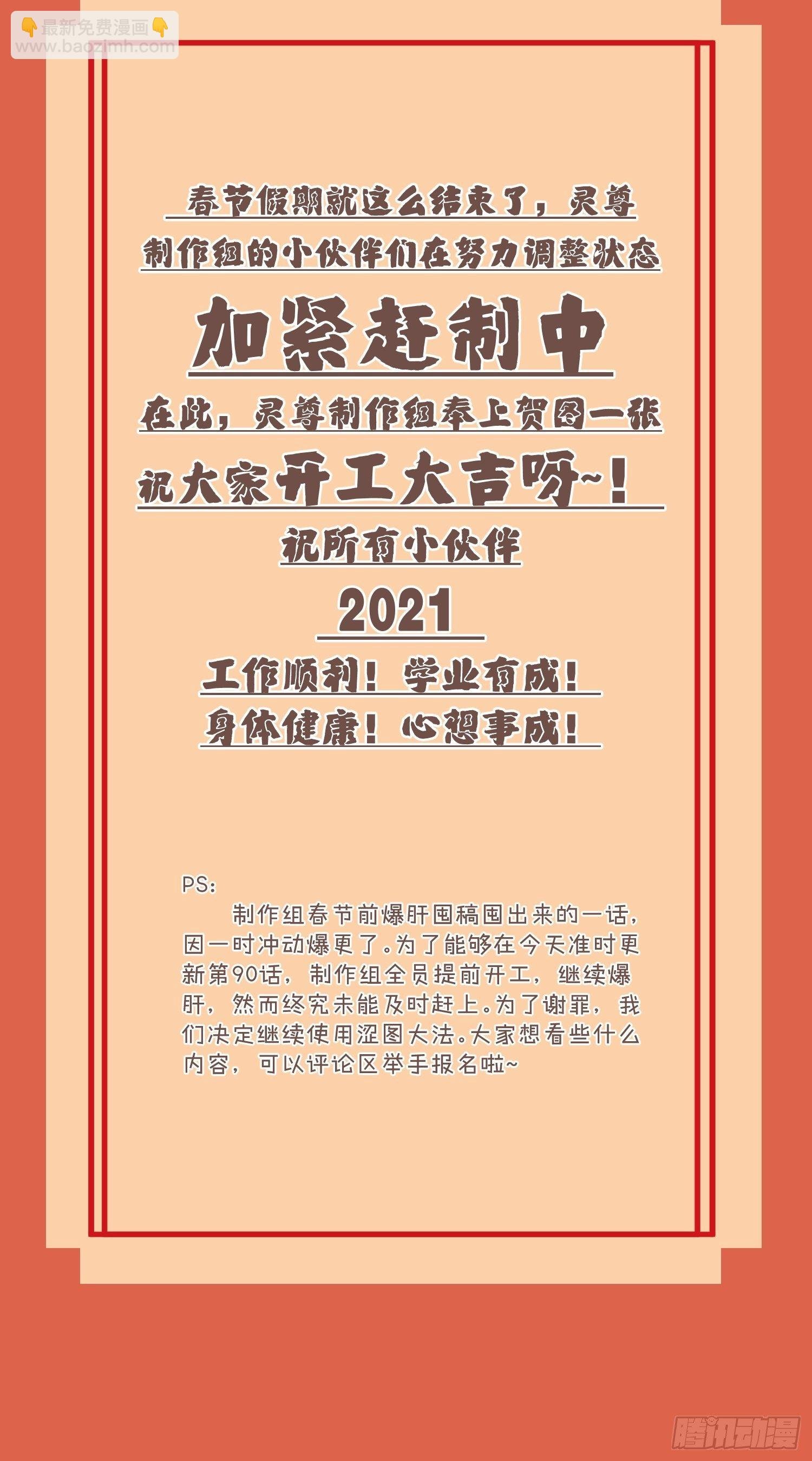 公告