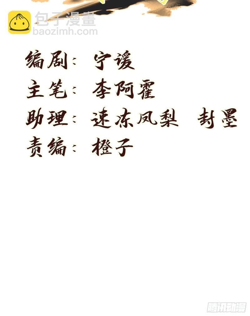 90-极雷杀阵vs魇月凌心流
