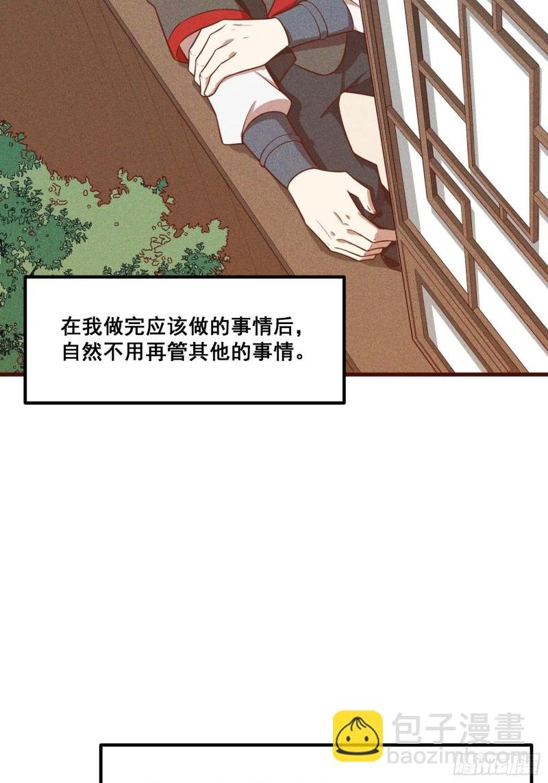 91-复活？