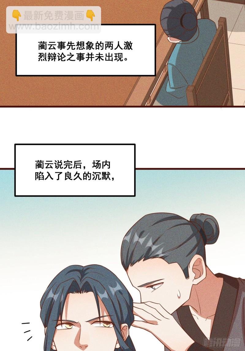 91-复活？
