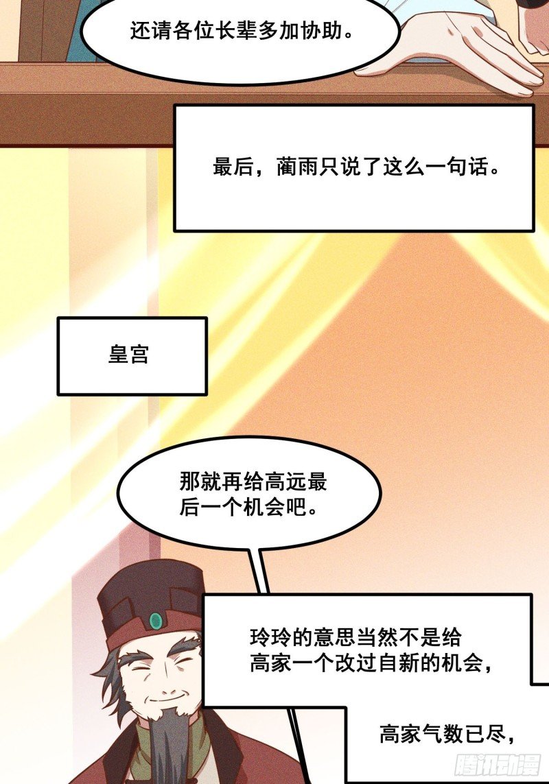 91-复活？