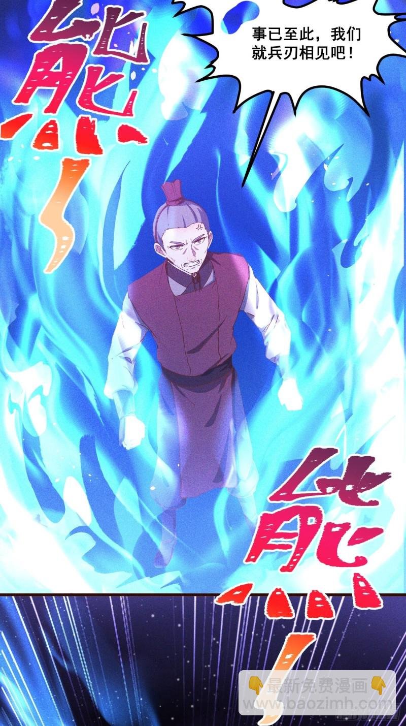 91-复活？