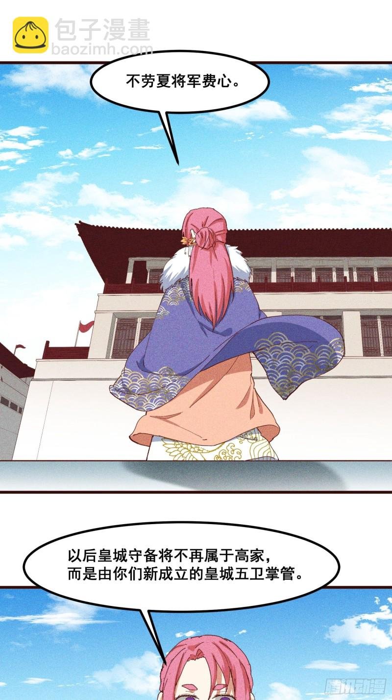 91-复活？