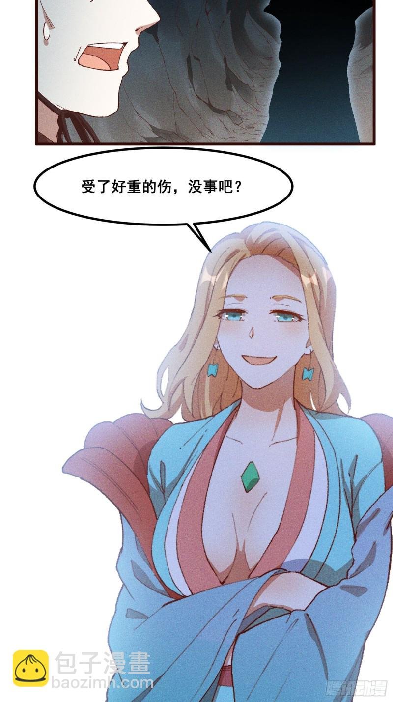 91-复活？