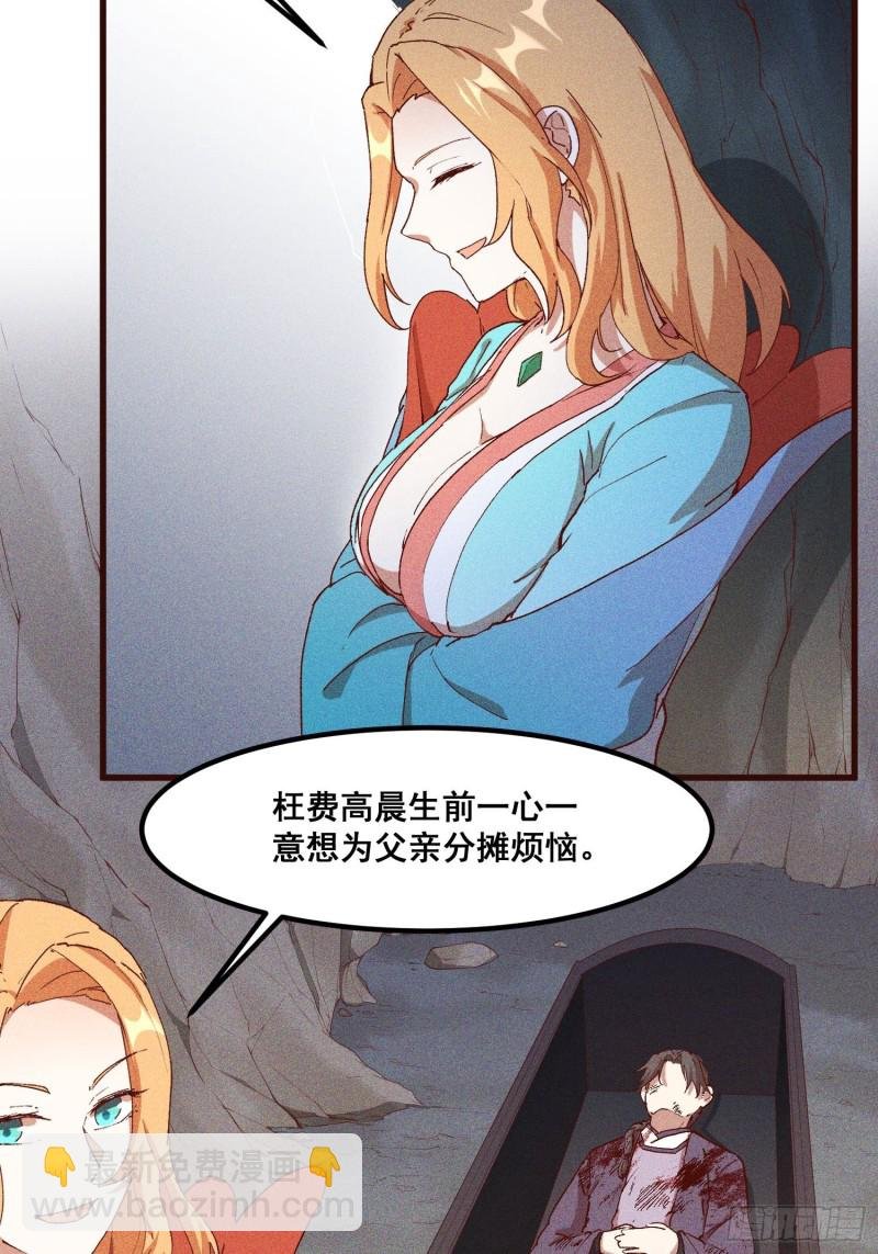91-复活？