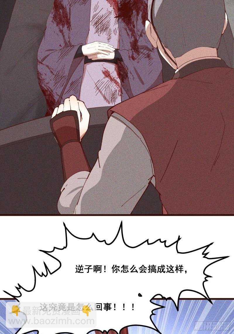 91-复活？