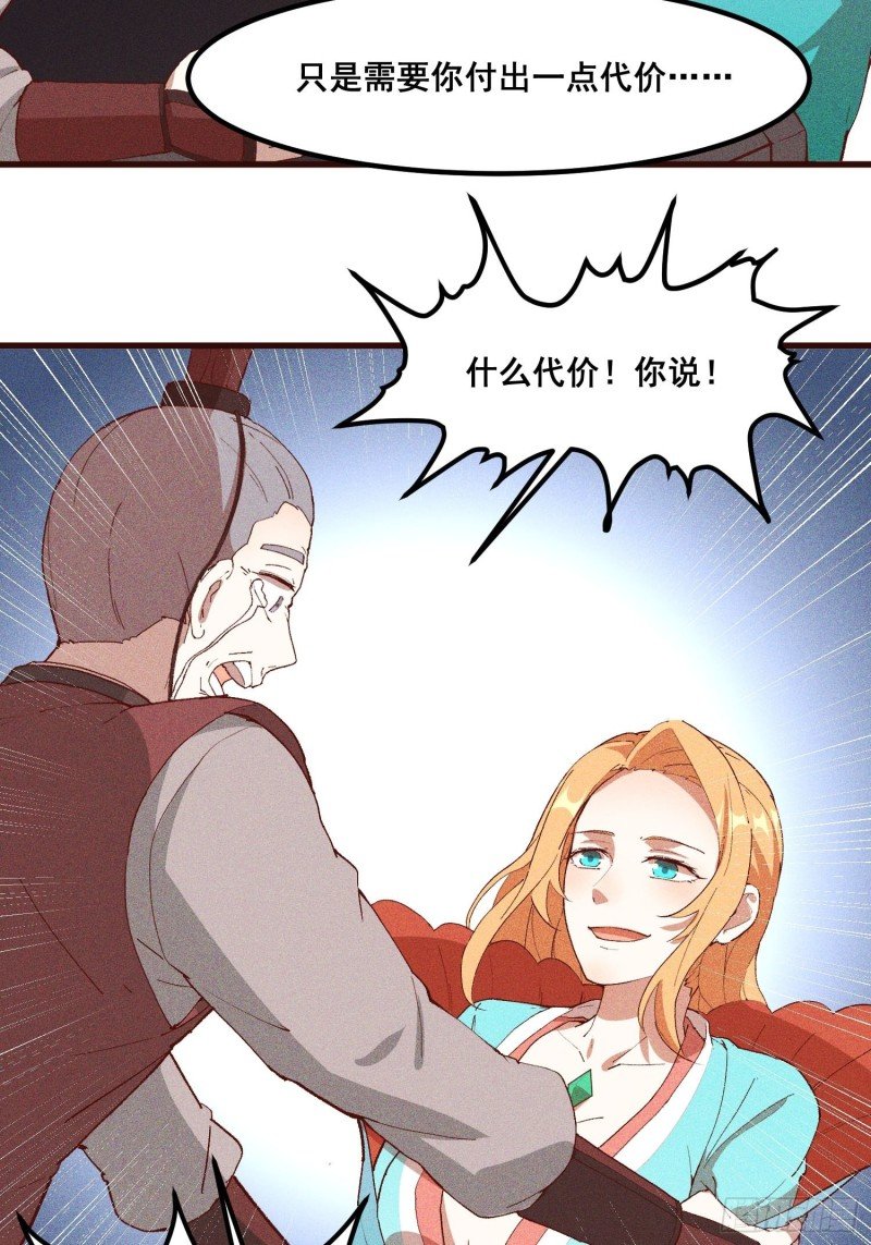 91-复活？