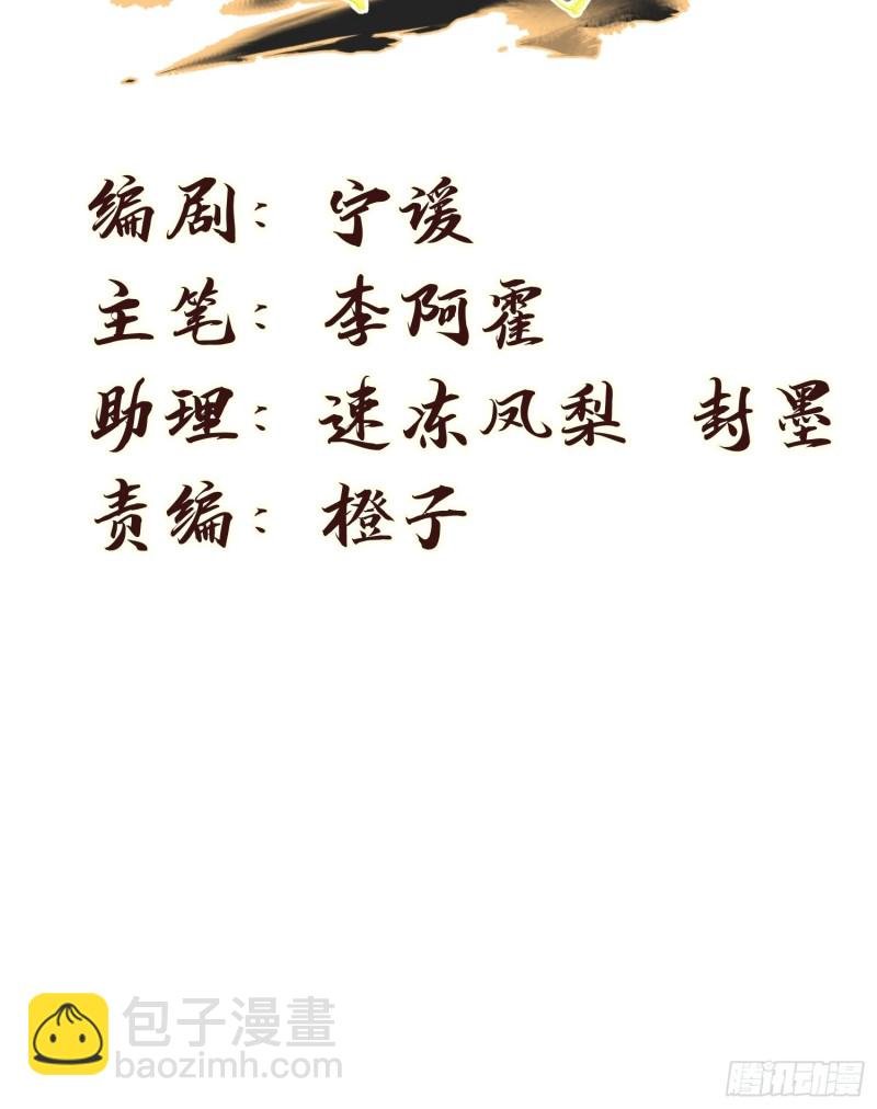 92-蓝白条纹的胜利