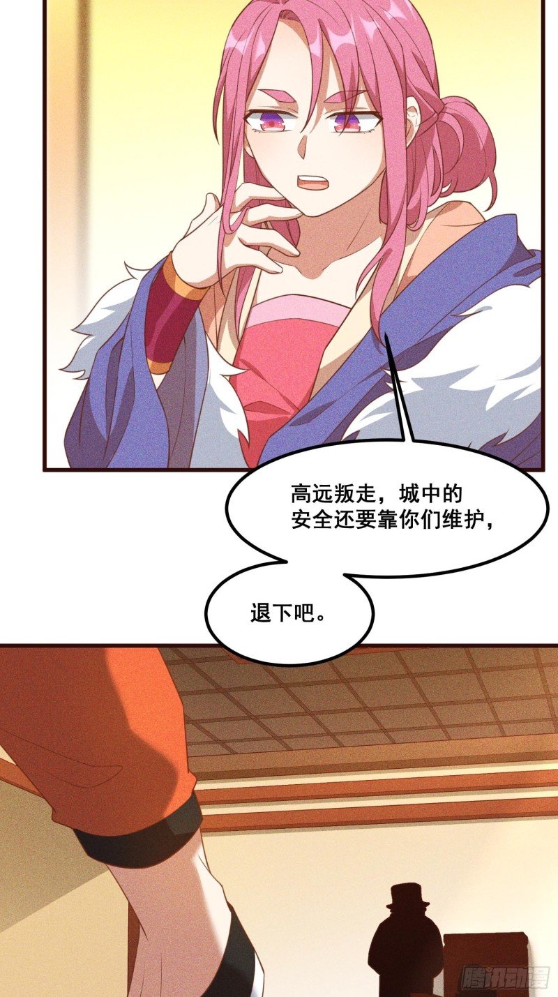 92-蓝白条纹的胜利
