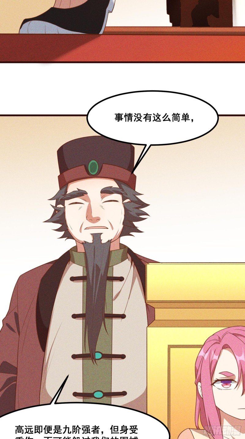 92-蓝白条纹的胜利
