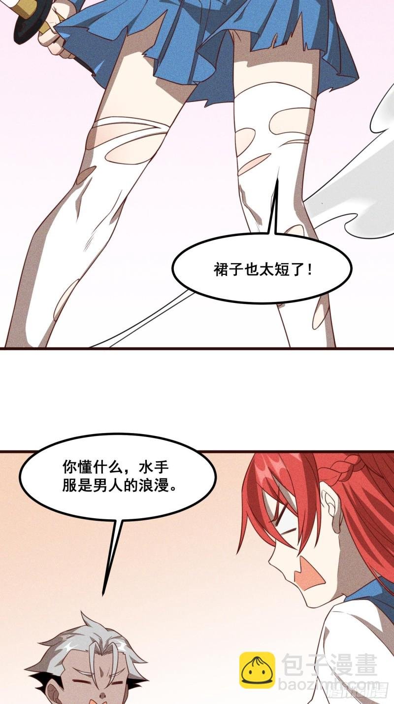 92-蓝白条纹的胜利