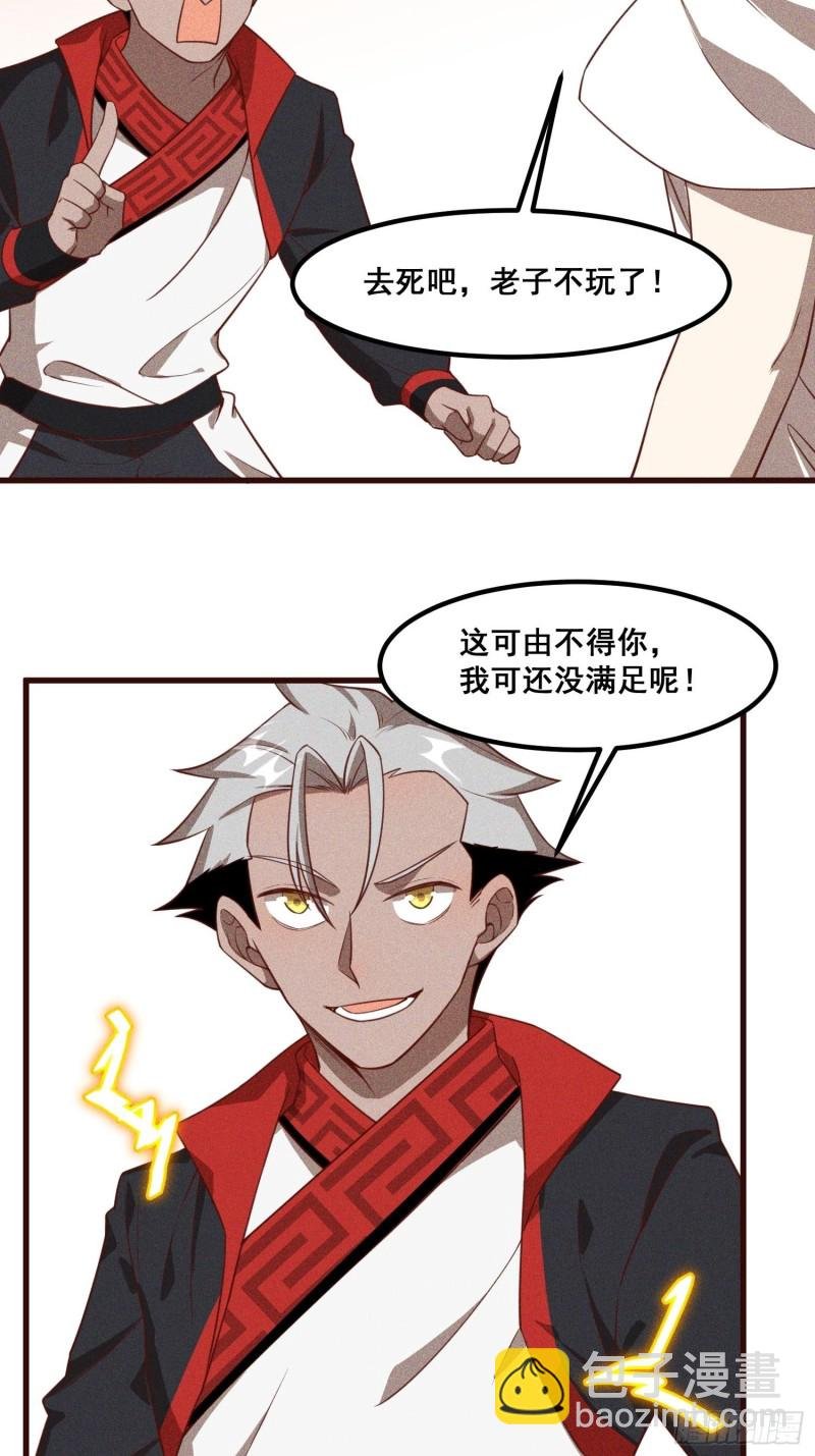 92-蓝白条纹的胜利