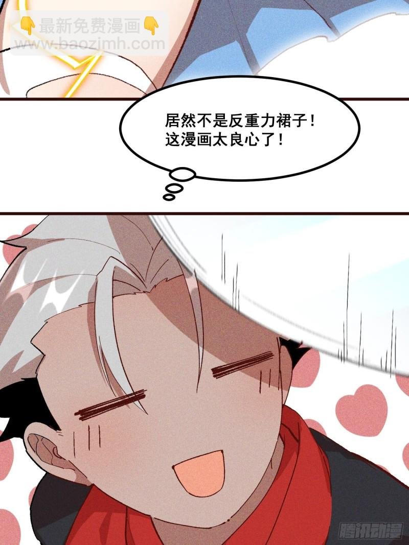 92-蓝白条纹的胜利