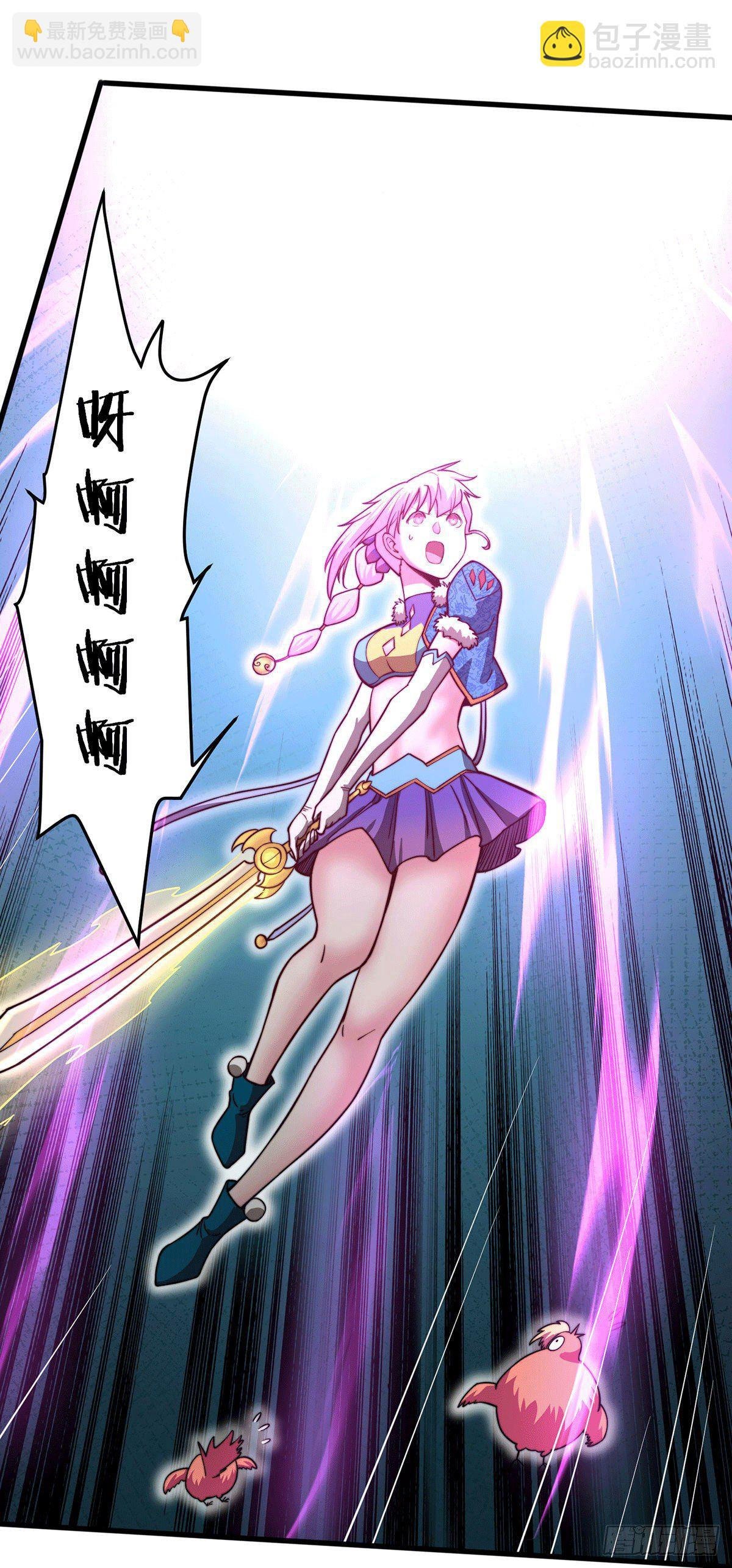 第9话 宝儿遇害！？