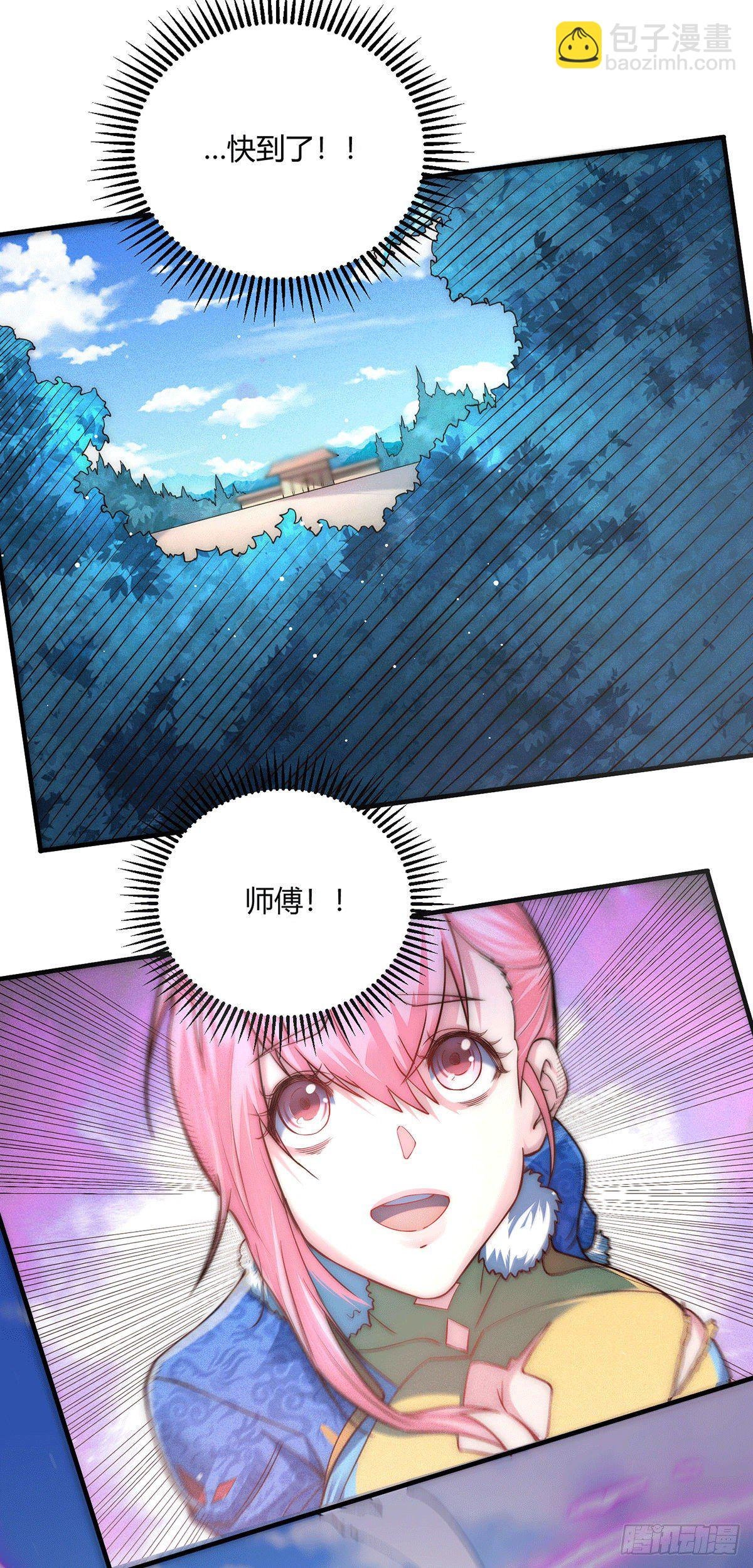 第9话 宝儿遇害！？