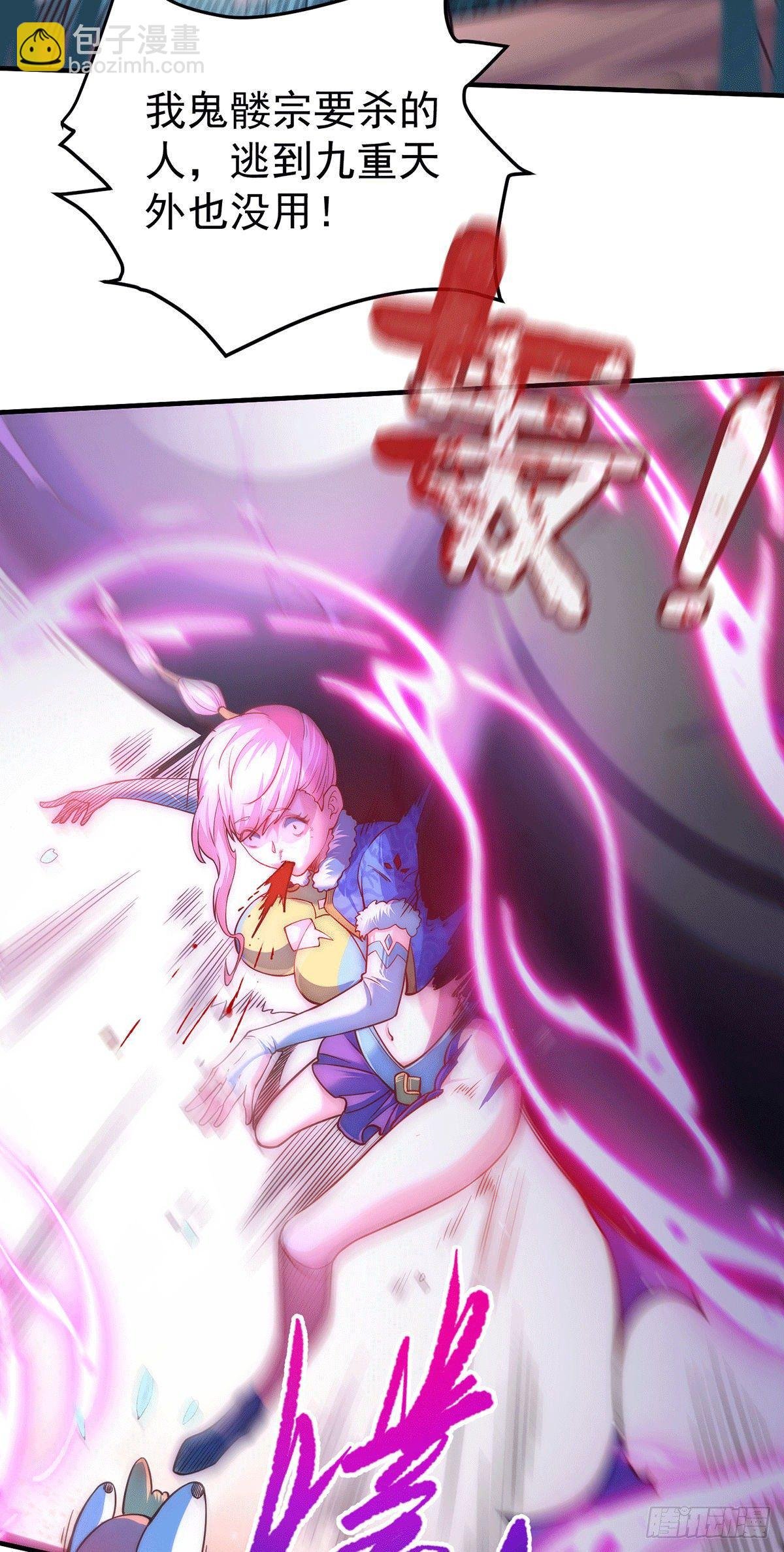 第9话 宝儿遇害！？