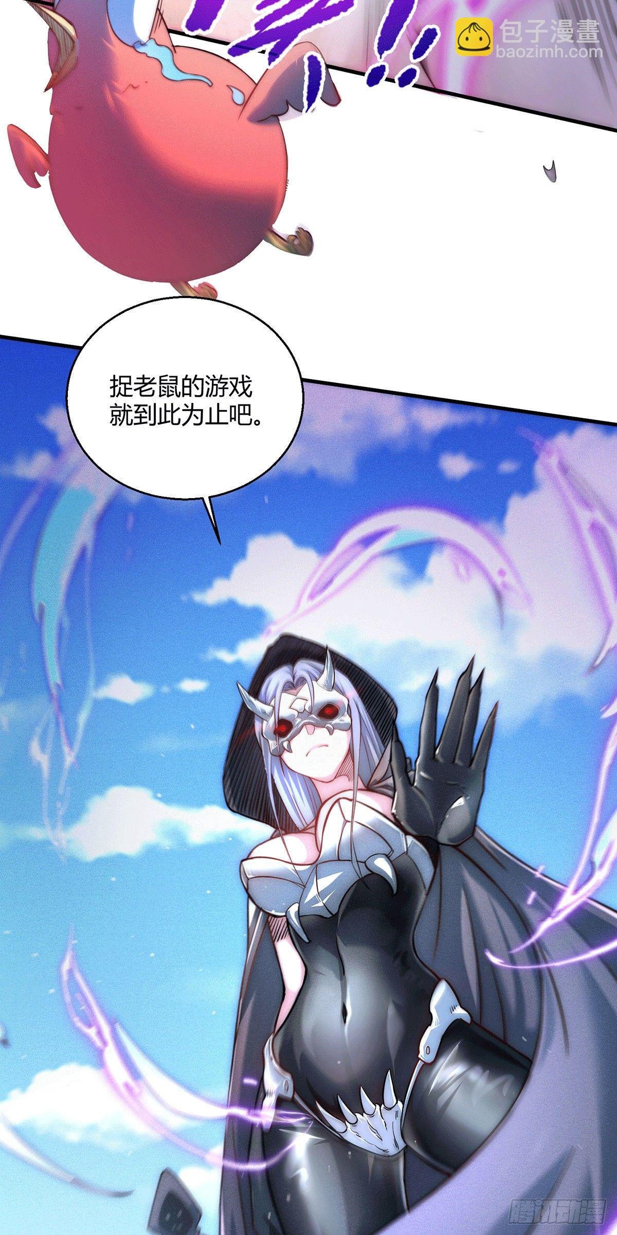 第9话 宝儿遇害！？