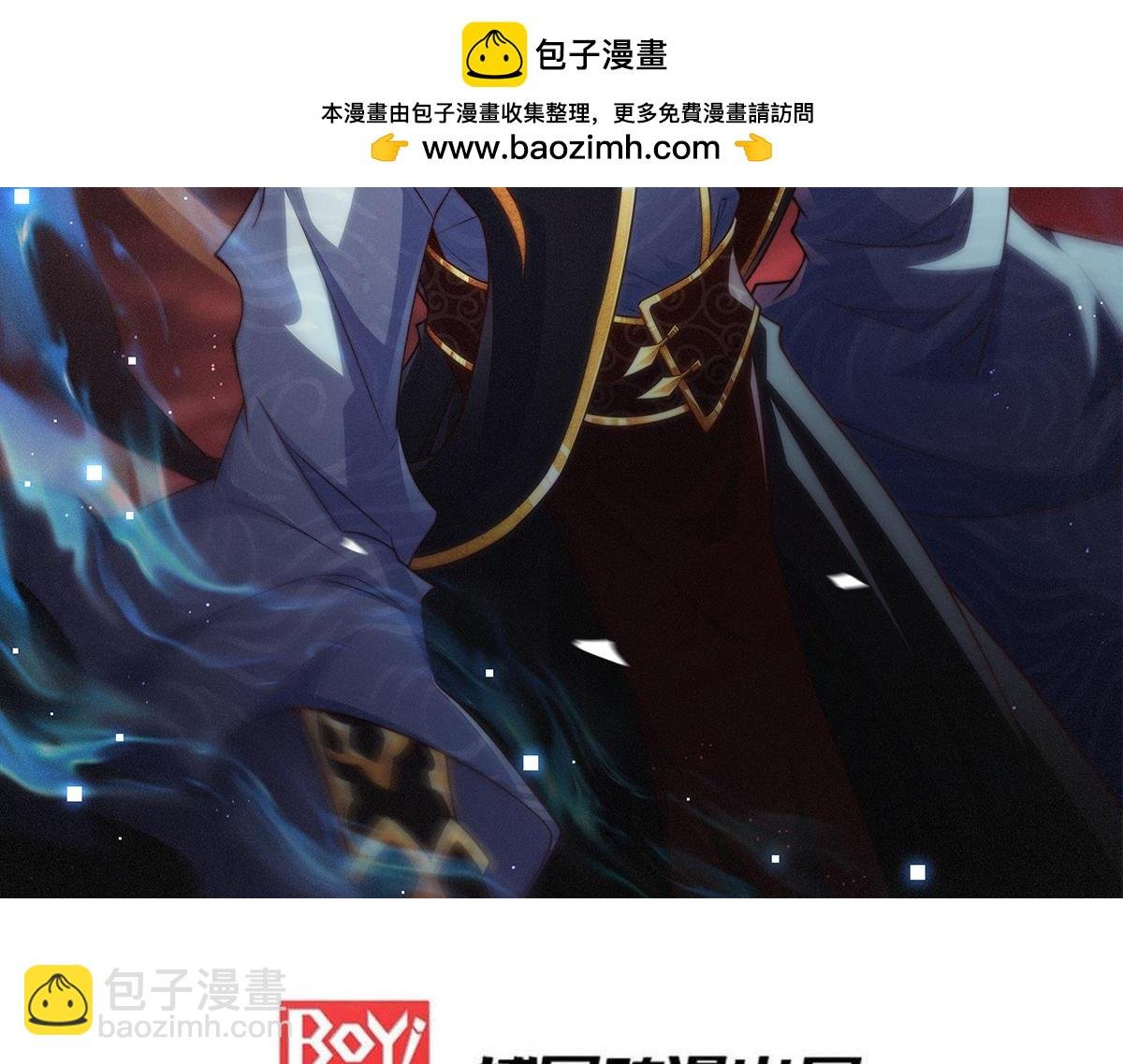 第99话 无敌于世