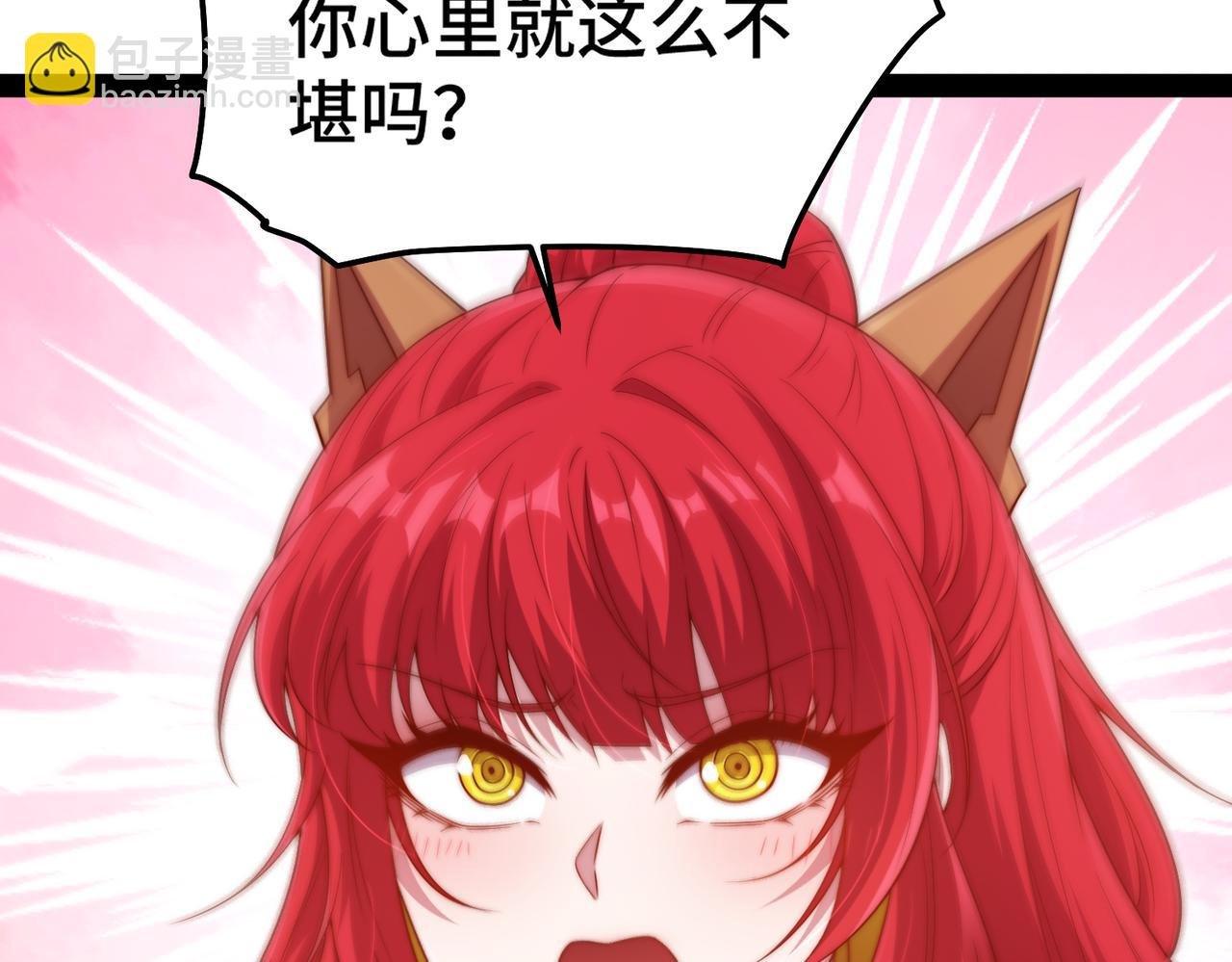 第100话 千忘尘的投诚