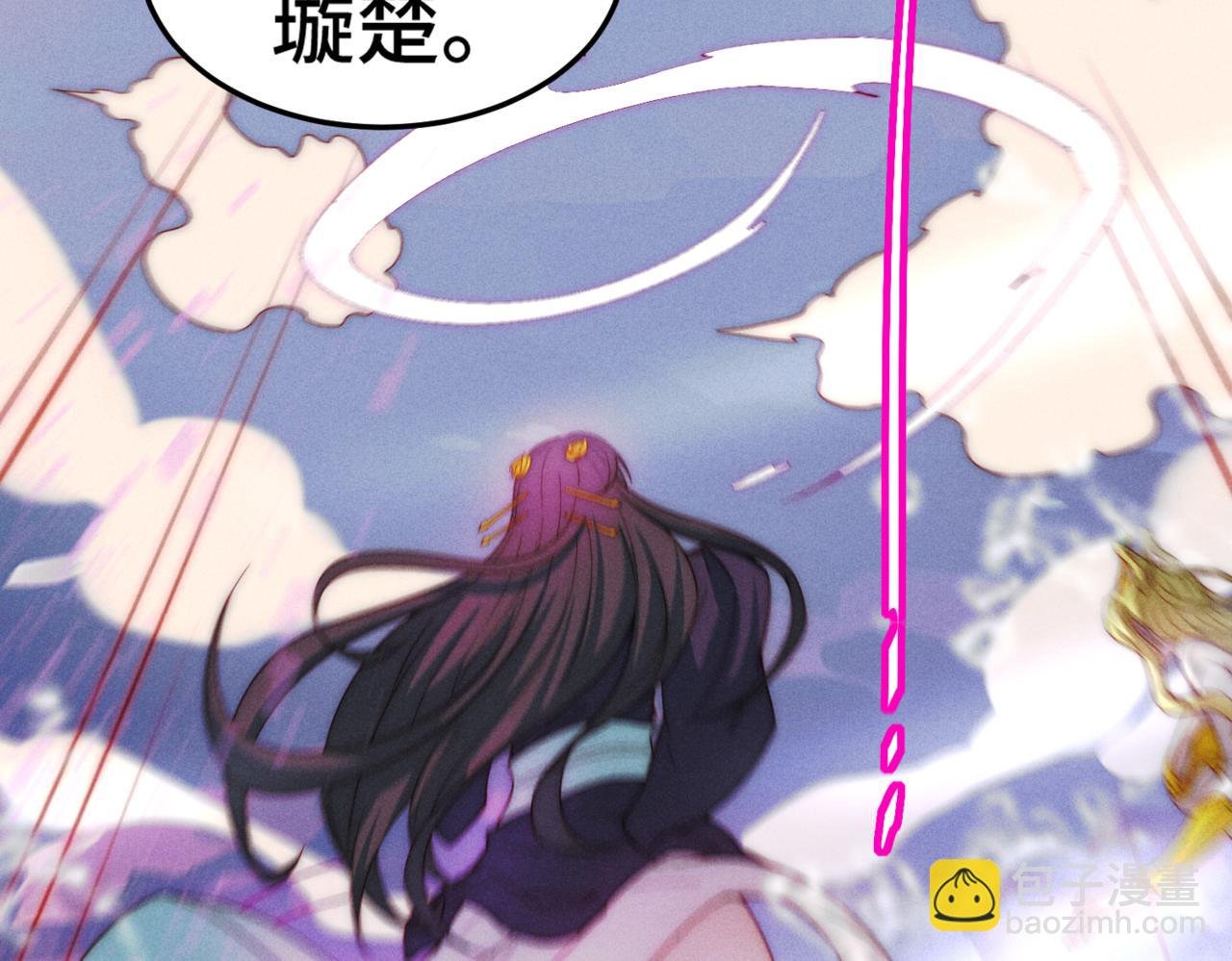 第102话 师傅，你归我啦~